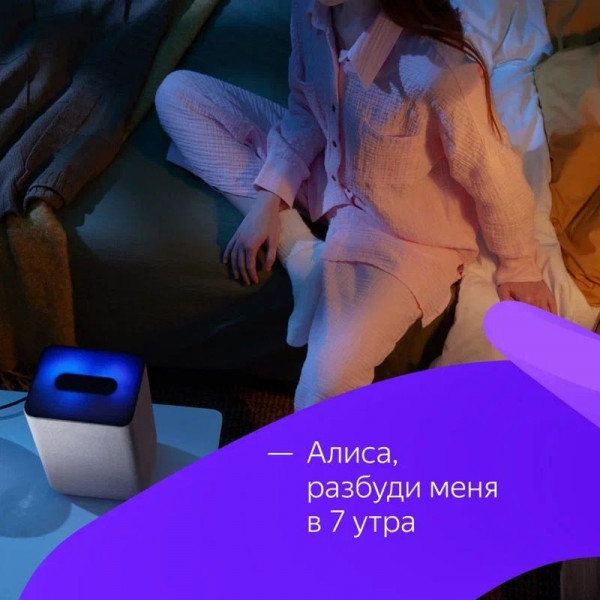 Умная колонка Яндекс Станция 2 с Алисой, 30 Вт (синий кобальт)
