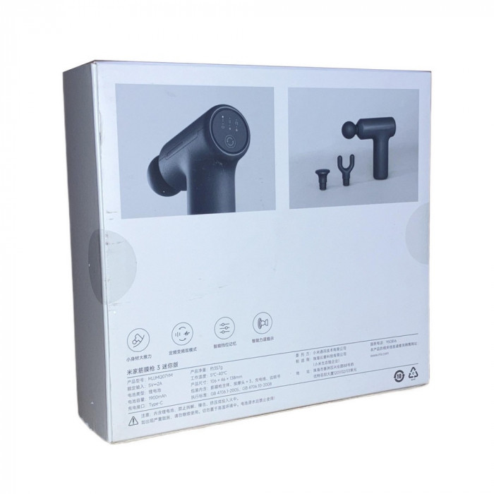 Массажер для тела Xiaomi Massage Gun Mini 3 (Черный) - 5