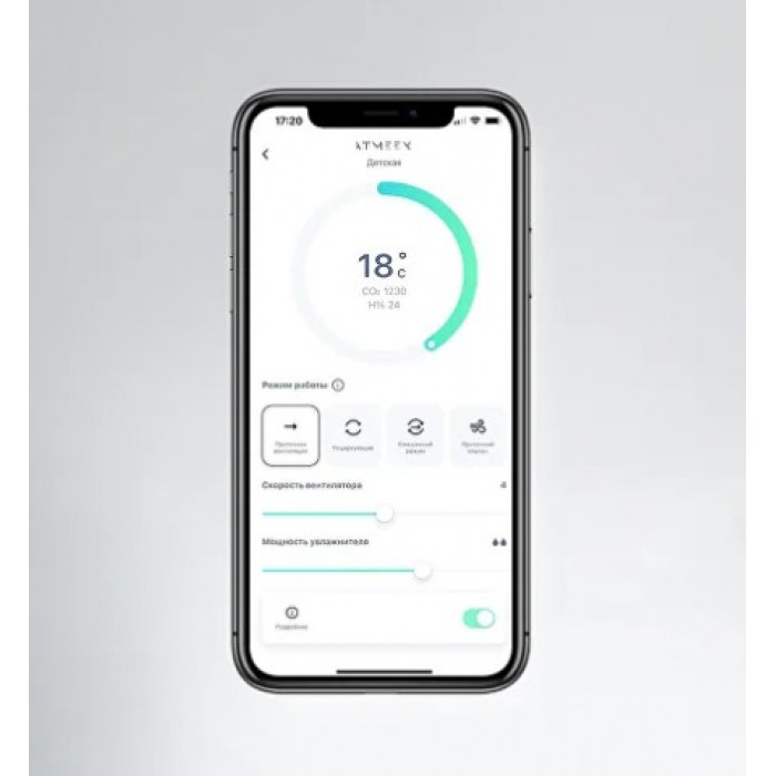 Бризер Atmeex Airnanny A7 Forever (белый) - 8