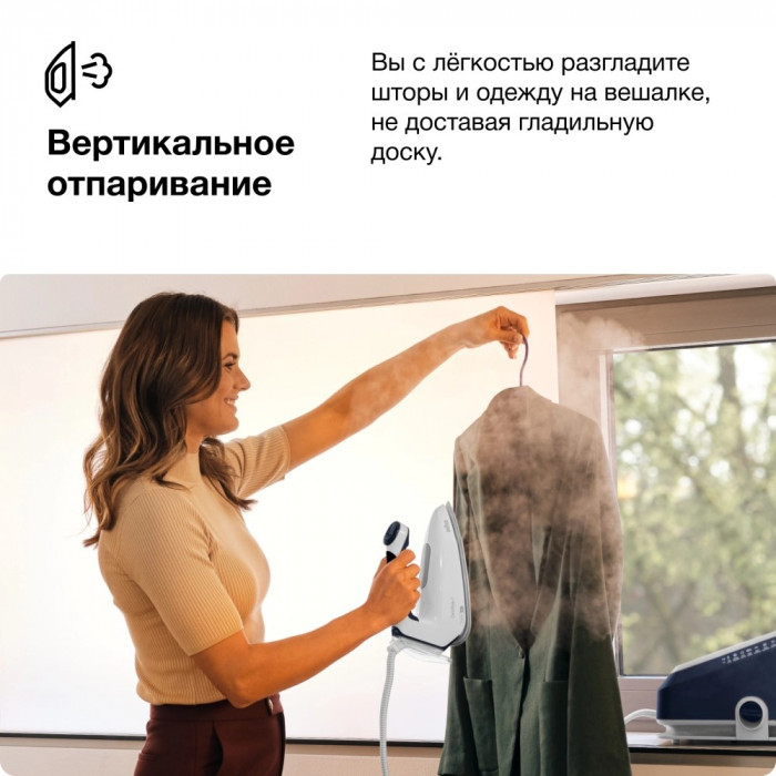 Парогенератор Braun CareStyle 7 IS7282 - 11