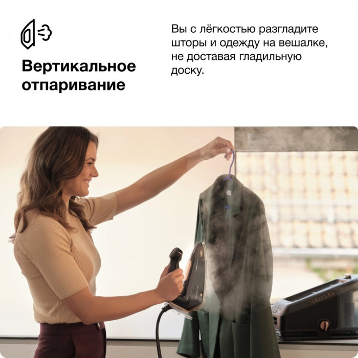 Парогенератор Braun CareStyle 7 IS7286 - 14