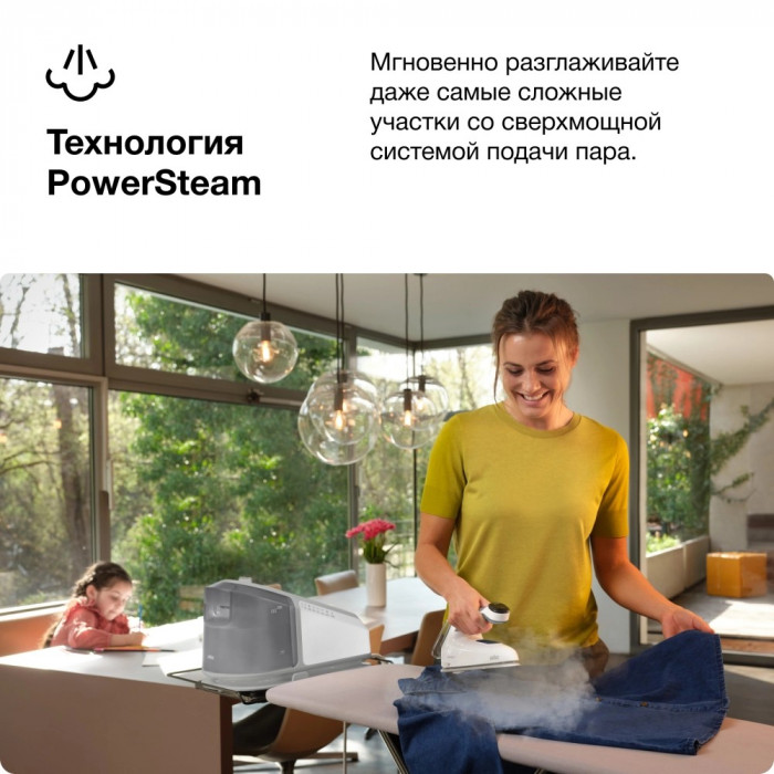 Парогенератор Braun CareStyle 7 IS7262 - 8