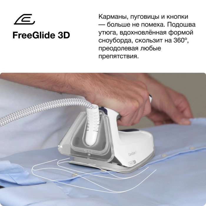 Парогенератор Braun CareStyle 7 IS7262 - 9