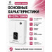 Релейный Стабилизатор NURA (Релейный 95-270V) BOSS95-2000VA - 3