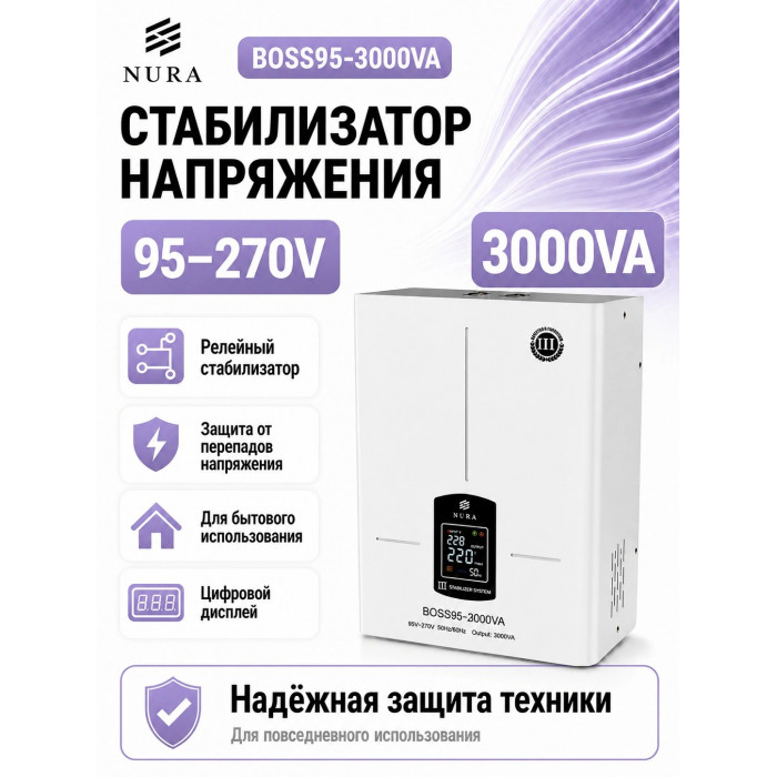 Релейный Стабилизатор NURA (Релейный 95-270V) BOSS95-3000VA - 2