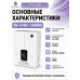 Релейный Стабилизатор NURA (Релейный 95-270V) BOSS95-3000VA - 3