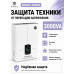 Релейный Стабилизатор NURA (Релейный 95-270V) BOSS95-3000VA - 7