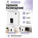 Релейный Стабилизатор NURA (Релейный 95-270V) BOSS95-3000VA - 8