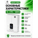 Релейный Стабилизатор NURA (Релейный 95-270V) BOSS95-1000VA - 3