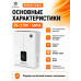 Релейный Стабилизатор NURA (Релейный 95-270V) BOSS95-500VA - 2
