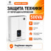 Релейный Стабилизатор NURA (Релейный 95-270V) BOSS95-500VA - 5