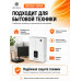 Релейный Стабилизатор NURA (Релейный 95-270V) BOSS95-500VA - 9