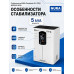 Релейный Стабилизатор NURA (Релейный 45-270V) BOSS45-5KVA - 5