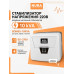 Релейный Стабилизатор NURA (Релейный 95-270V) BOM95-10KVA - 2