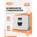 Релейный Стабилизатор NURA (Релейный 95-270V) BOM95-10KVA - 3
