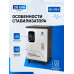 Релейный Стабилизатор NURA (Релейный 95-270V) BOG95-20KVA - 5