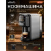 Капсульная кофемашина Vidarte VC10