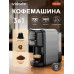 Капсульная кофемашина Vidarte VC10 - 3