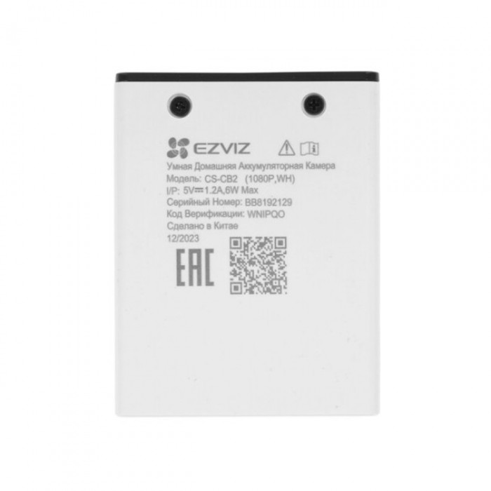 IP камера EZVIZ CS-CB2 (2MP) белый - 7