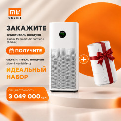 Очиститель воздуха Xiaomi Mi Smart Air Purifier 6 + Увлажнитель Mijia Humidifier 2 — в подарок!
