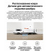 Робот-пылесос Xiaomi Robot Vacuum Cleaner H50 Pro (EU, белый) - 5