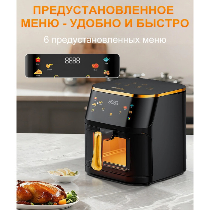 Фритюрница-аэрогриль Dreame Vidarte AF02Z 10L - 2