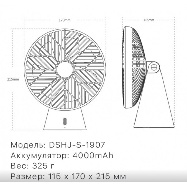 Портативный вентилятор Xiaomi Youpin SOTHING Silent Rainforest Mini Fan (DSHJ-S-1907, зеленый)