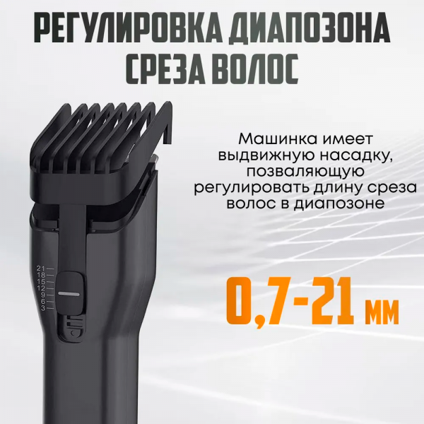 Машинка для стрижки волос Xiaomi Enchen Hair Trimmer (чёрный)
