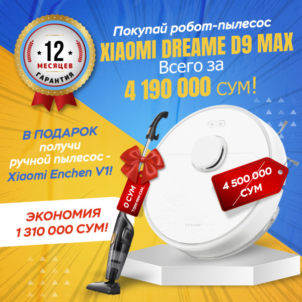 Робот-пылесос Xiaomi Dreame Robot Vacuum Cleaner Bot D9 Max (EU, черный)