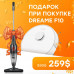 Робот-пылесос Xiaomi Dreame Robot Vacuum Cleaner F10 + В Подарок Ручной пылесос Xiaomi Enchen V1!
